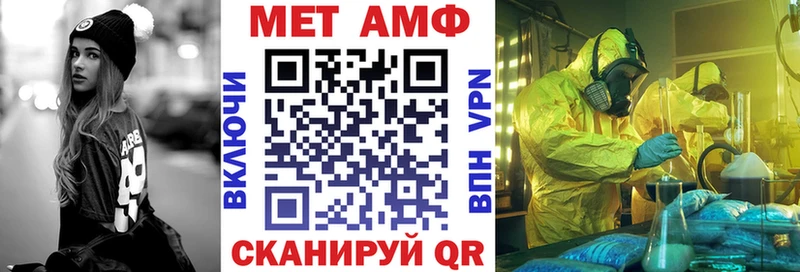 АМФЕТАМИН 98%  Вольск 