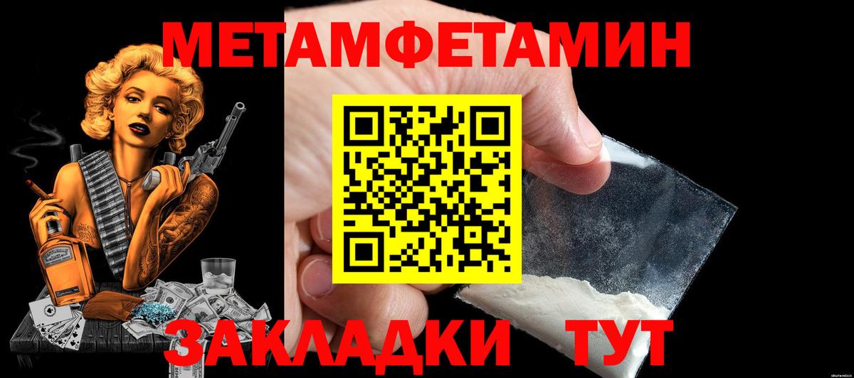 Вольск  АМФ  Амфетамин  Вход с VPN  Amphetamine Premium 