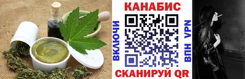Cannafood марихуана  blacksprut рабочий сайт  Вольск  закладка 