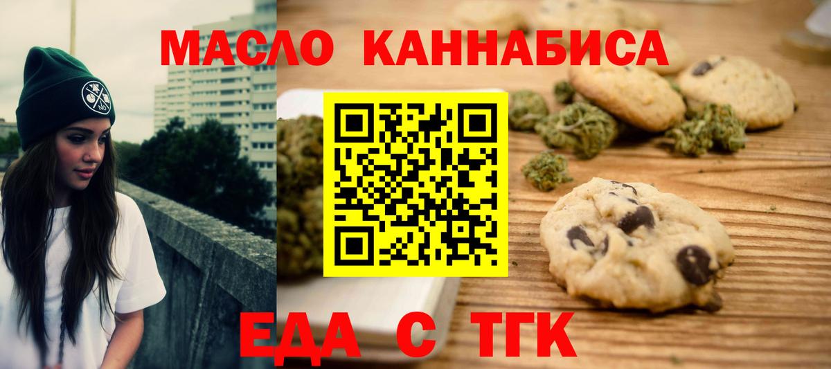 Вольск  Canna-Cookies марихуана  Вход с VPN 