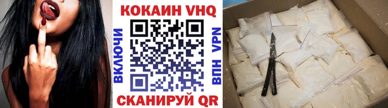 MEGA ТОР  Вольск  COCAIN 99% 