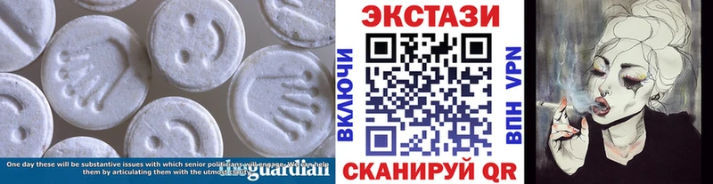 ЭКСТАЗИ DUBAI  Вольск 