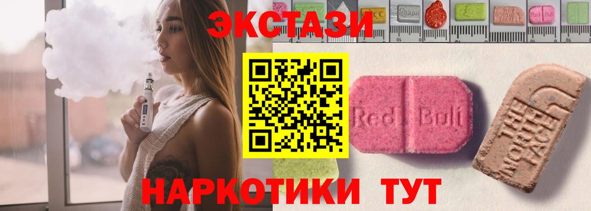 Экстази mix Вольск