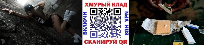 Героин хмурый  Вольск 
