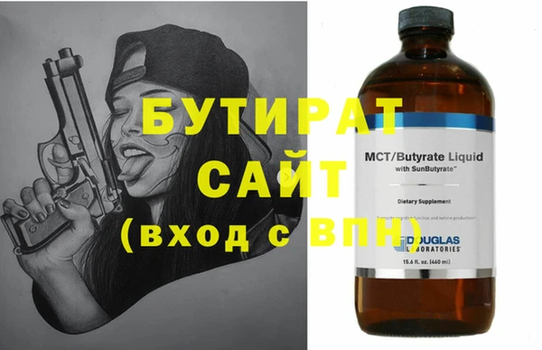 эйфоретик Балабаново