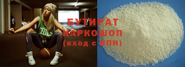 гидра Балахна