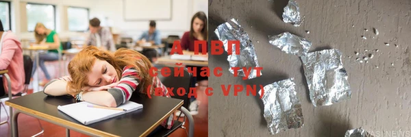 эйфоретик Балабаново