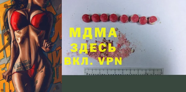 а пвп мука Армянск