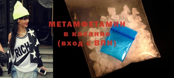 гидра Балахна