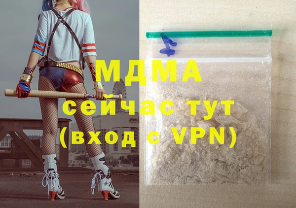 эйфоретик Балабаново
