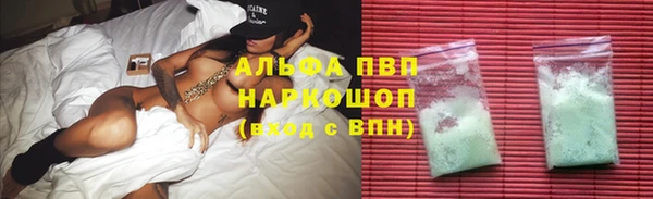 эйфоретик Балабаново