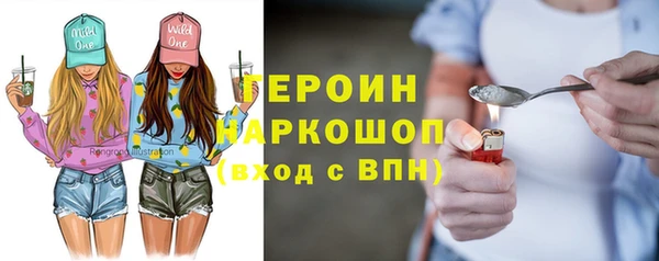 эйфоретик Балабаново