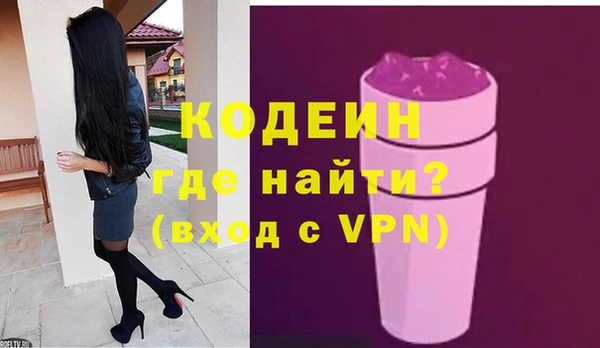эйфоретик Балабаново