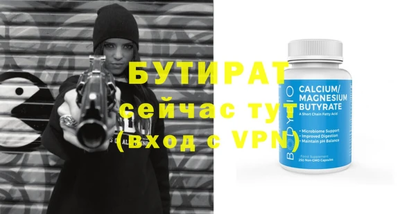ПСИЛОЦИБИНОВЫЕ ГРИБЫ Баксан