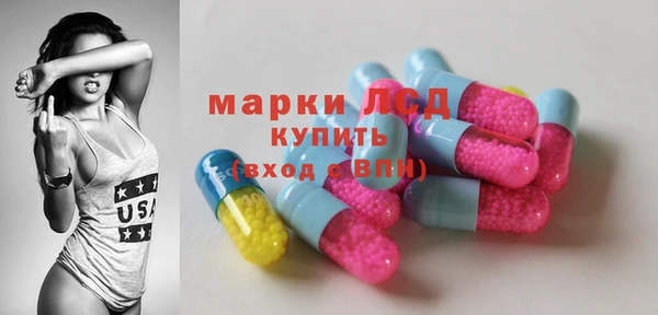 эйфоретик Балабаново