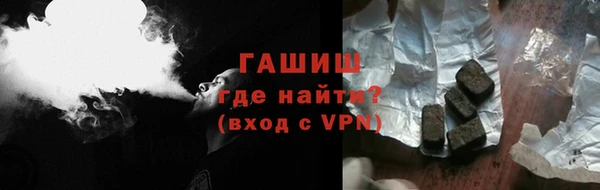 ПСИЛОЦИБИНОВЫЕ ГРИБЫ Баксан
