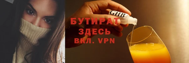 эйфоретик Балабаново