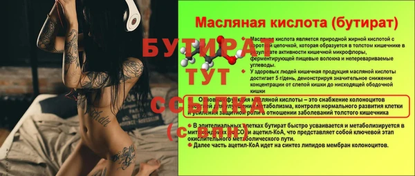 гидра Балахна