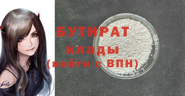 гидра Балахна