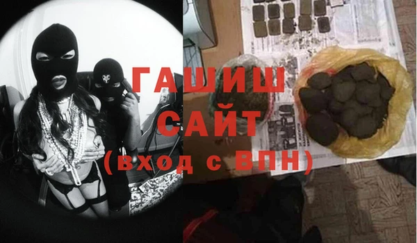 стафф Аркадак