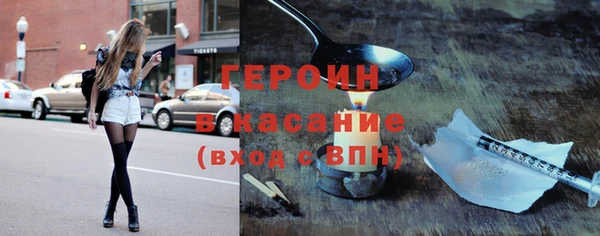 эйфоретик Балабаново