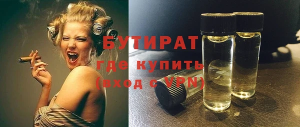 ПСИЛОЦИБИНОВЫЕ ГРИБЫ Баксан