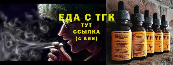 ПСИЛОЦИБИНОВЫЕ ГРИБЫ Баксан