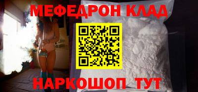 молекула духа Лесосибирск