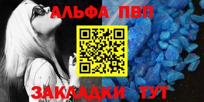 меф VHQ Ликино-Дулёво