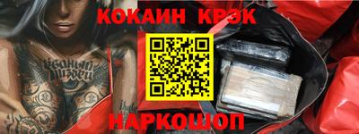 Альфа ПВП Ливны