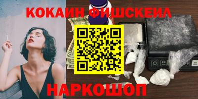 меф VHQ Ликино-Дулёво