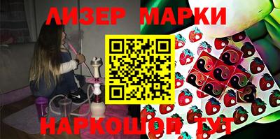меф VHQ Ликино-Дулёво