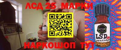 меф VHQ Ликино-Дулёво