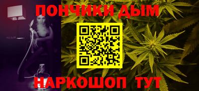меф VHQ Ликино-Дулёво