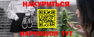 молекула духа Лесосибирск