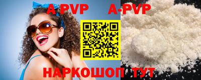 молекула духа Лесосибирск