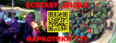 молекула духа Лесосибирск