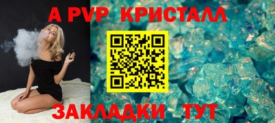 молекула духа Лесосибирск