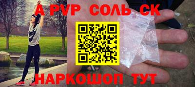 меф VHQ Ликино-Дулёво