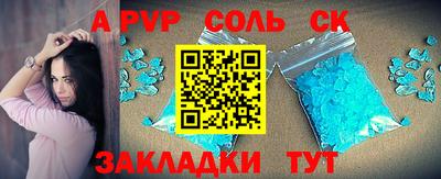 молекула духа Лесосибирск