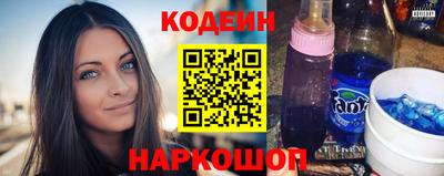 молекула духа Лесосибирск