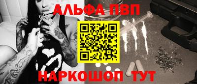 молекула духа Лесосибирск