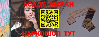 меф VHQ Ликино-Дулёво