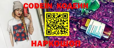 молекула духа Лесосибирск