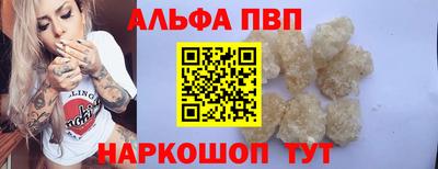 молекула духа Лесосибирск