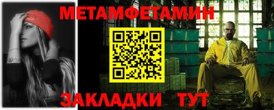 Альфа ПВП Ливны