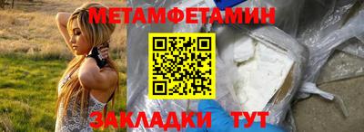 Альфа ПВП Ливны