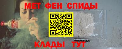 меф VHQ Ликино-Дулёво
