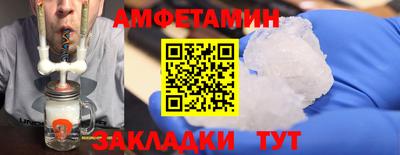 меф VHQ Ликино-Дулёво