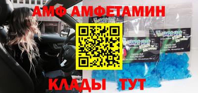 молекула духа Лесосибирск